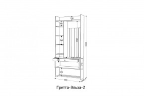 ГРЕТТА-ЭЛЬЗА 2 Прихожая в Лабытнанги - labytnangi.ok-mebel.com | фото 2