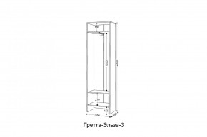 ГРЕТТА-ЭЛЬЗА 3 Шкаф 2-х створчатый в Лабытнанги - labytnangi.ok-mebel.com | фото 2