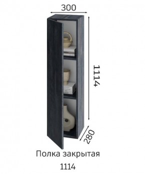 ХЛОЯ Гостиная (Дуб Вотан/Обсидиан) модульная в Лабытнанги - labytnangi.ok-mebel.com | фото 4