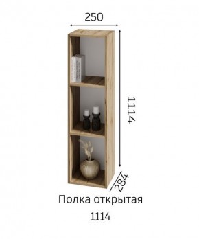ХЛОЯ Гостиная (Дуб Вотан/Обсидиан) модульная в Лабытнанги - labytnangi.ok-mebel.com | фото 6