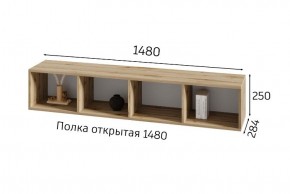 ХЛОЯ Гостиная (Дуб Вотан/Обсидиан) модульная в Лабытнанги - labytnangi.ok-mebel.com | фото 8