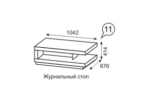 Журнальный стол Люмен 11 Дуб Сакраменто/Белый снег в Лабытнанги - labytnangi.ok-mebel.com | фото