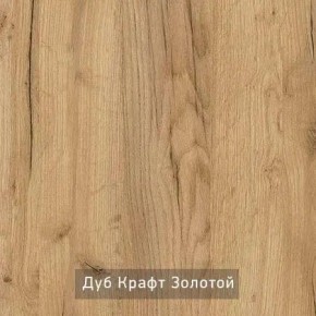 КАПРИ Стол кухонный раскладной в Лабытнанги - labytnangi.ok-mebel.com | фото 11