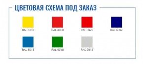 Картотека AFC-05 в Лабытнанги - labytnangi.ok-mebel.com | фото 2