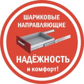 Комод K-93x180x45-1-TR Калисто в Лабытнанги - labytnangi.ok-mebel.com | фото 4