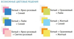 Комод с 8-ю ящиками Радуга в Лабытнанги - labytnangi.ok-mebel.com | фото 2