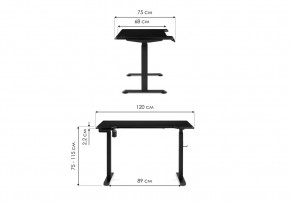 Компьютерный стол Маркос с механизмом подъема 120х75х75 черная шагрень / белый в Лабытнанги - labytnangi.ok-mebel.com | фото 2