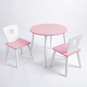 Комплект детский стол КРУГЛЫЙ и два стула КОРОНА ROLTI Baby (розовая столешница/розовое сиденье/белые ножки) в Лабытнанги - labytnangi.ok-mebel.com | фото