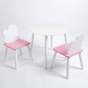 Комплект детский стол КРУГЛЫЙ и два стула ОБЛАЧКО ROLTI Baby (белая столешница/розовое сиденье/белые ножки) в Лабытнанги - labytnangi.ok-mebel.com | фото