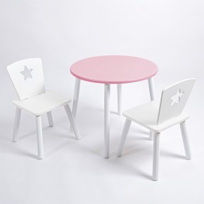 Комплект детский стол КРУГЛЫЙ и два стула ЗВЕЗДА ROLTI Baby (розовая столешница/белое сиденье/белые ножки) в Лабытнанги - labytnangi.ok-mebel.com | фото