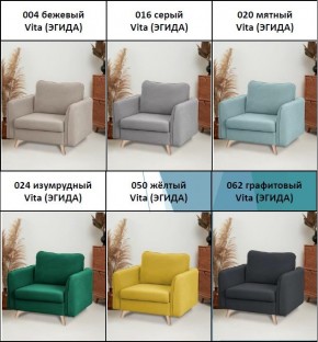 Комплект мягкой мебели 4444+4445 (диван+кресло) в Лабытнанги - labytnangi.ok-mebel.com | фото 5
