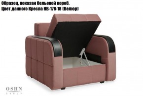 Комплект мягкой мебели Остин Garcia Ivory (Рогожка) Угловой + 1 кресло в Лабытнанги - labytnangi.ok-mebel.com | фото 5