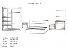 Комплект спальни СИТИ-3 (Анкор темный/анкор белый) в Лабытнанги - labytnangi.ok-mebel.com | фото 2