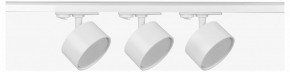 Комплект трековый Эра  TR71-SET3-GX53-WH в Лабытнанги - labytnangi.ok-mebel.com | фото