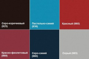 Кресло Алекто (Экокожа EUROLINE) в Лабытнанги - labytnangi.ok-mebel.com | фото 4