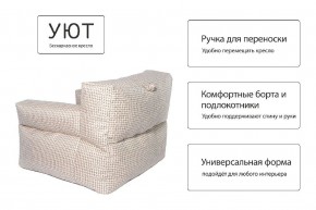 Кресло бескаркасное Уют в Лабытнанги - labytnangi.ok-mebel.com | фото 8