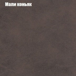 Кресло Бинго 4 (ткань до 300) в Лабытнанги - labytnangi.ok-mebel.com | фото 36