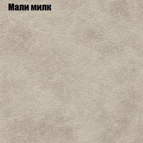 Кресло Бинго 4 (ткань до 300) в Лабытнанги - labytnangi.ok-mebel.com | фото 37