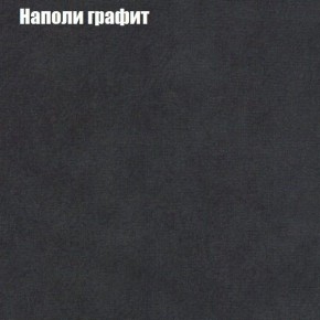 Кресло Бинго 4 (ткань до 300) в Лабытнанги - labytnangi.ok-mebel.com | фото 38