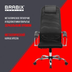 Кресло BRABIX PREMIUM "Ultimate EX-800" хром, плотная двойная сетка Х2, черное, 532911 в Лабытнанги - labytnangi.ok-mebel.com | фото 4