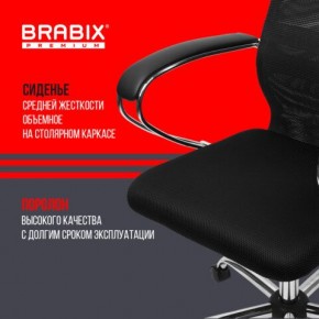 Кресло BRABIX PREMIUM "Ultimate EX-800" хром, плотная двойная сетка Х2, черное, 532911 в Лабытнанги - labytnangi.ok-mebel.com | фото 7