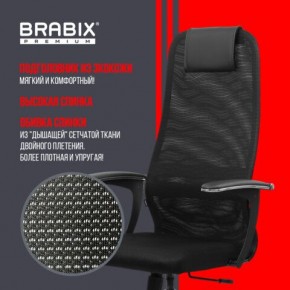 Кресло BRABIX PREMIUM "Ultimate EX-801" хром, плотная двойная сетка Х2, черное, 532917 в Лабытнанги - labytnangi.ok-mebel.com | фото 4