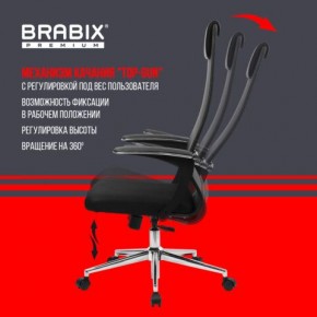 Кресло BRABIX PREMIUM "Ultimate EX-801" хром, плотная двойная сетка Х2, черное, 532917 в Лабытнанги - labytnangi.ok-mebel.com | фото 6