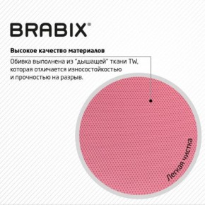 Кресло BRABIX "Fly MG-396W", с подлокотниками, пластик белый, сетка, розовое, 533008 в Лабытнанги - labytnangi.ok-mebel.com | фото 7