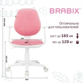 Кресло детское BRABIX "Fancy MG-201W", с подлокотниками, пластик белый, ткань вельветовая, розовое, 533009 в Лабытнанги - labytnangi.ok-mebel.com | фото 5