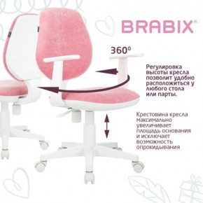 Кресло детское BRABIX "Fancy MG-201W", с подлокотниками, пластик белый, ткань вельветовая, розовое, 533009 в Лабытнанги - labytnangi.ok-mebel.com | фото 6