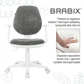 Кресло детское BRABIX "Fancy MG-201W", с подлокотниками, пластик белый, велюр, серое, 533010 в Лабытнанги - labytnangi.ok-mebel.com | фото 6