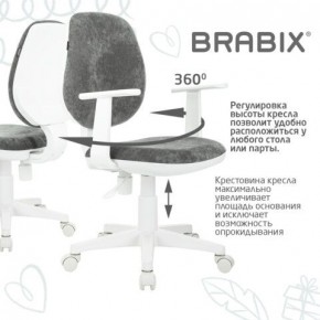 Кресло детское BRABIX "Fancy MG-201W", с подлокотниками, пластик белый, велюр, серое, 533010 в Лабытнанги - labytnangi.ok-mebel.com | фото 7