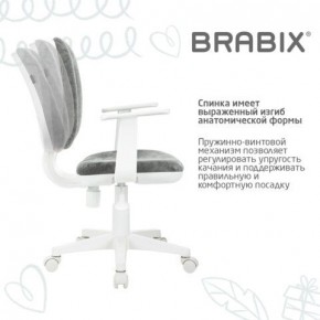 Кресло детское BRABIX "Fancy MG-201W", с подлокотниками, пластик белый, велюр, серое, 533010 в Лабытнанги - labytnangi.ok-mebel.com | фото 8