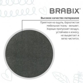 Кресло детское BRABIX "Fancy MG-201W", с подлокотниками, пластик белый, велюр, серое, 533010 в Лабытнанги - labytnangi.ok-mebel.com | фото 9