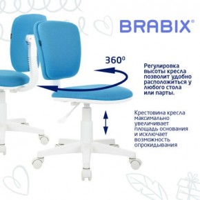 Кресло детское BRABIX "Joy MG-204W", без подлокотников, пластик белый, ткань TW, голубое, 533012 в Лабытнанги - labytnangi.ok-mebel.com | фото 4