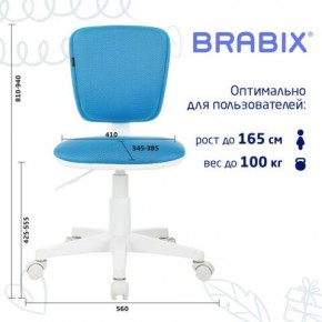 Кресло детское BRABIX "Joy MG-204W", без подлокотников, пластик белый, ткань TW, голубое, 533012 в Лабытнанги - labytnangi.ok-mebel.com | фото 6