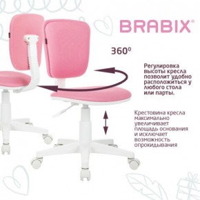 Кресло детское BRABIX "Joy MG-204W", без подлокотников, пластик белый, ткань TW, розовое, 533011 в Лабытнанги - labytnangi.ok-mebel.com | фото 4