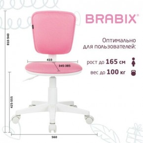 Кресло детское BRABIX "Joy MG-204W", без подлокотников, пластик белый, ткань TW, розовое, 533011 в Лабытнанги - labytnangi.ok-mebel.com | фото 6