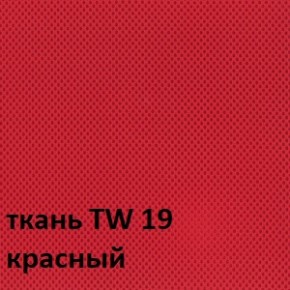 Кресло для оператора CHAIRMAN 698 хром (ткань TW 19/сетка TW 69) в Лабытнанги - labytnangi.ok-mebel.com | фото 5