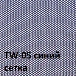 Кресло для оператора CHAIRMAN 698 (ткань TW 10/сетка TW 05) в Лабытнанги - labytnangi.ok-mebel.com | фото 3