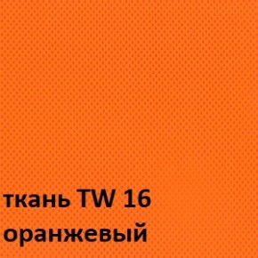 Кресло для оператора CHAIRMAN 698 (ткань TW 16/сетка TW 66) в Лабытнанги - labytnangi.ok-mebel.com | фото 5