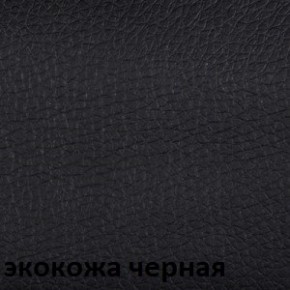 Кресло для посетителей CHAIRMAN 279V КЗ в Лабытнанги - labytnangi.ok-mebel.com | фото 4