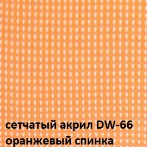 Кресло для посетителей CHAIRMAN NEXX (ткань стандарт черный/сетка DW-66) в Лабытнанги - labytnangi.ok-mebel.com | фото 5