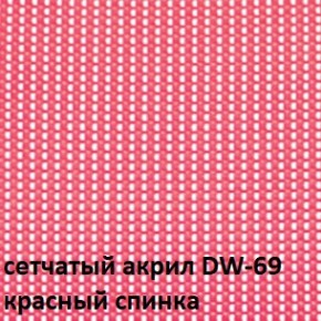 Кресло для посетителей CHAIRMAN NEXX (ткань стандарт черный/сетка DW-69) в Лабытнанги - labytnangi.ok-mebel.com | фото 4