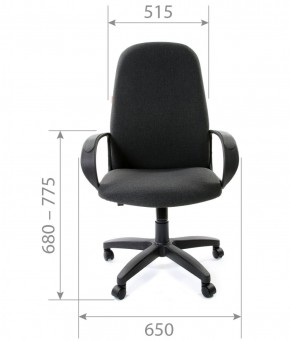 Кресло для руководителя CHAIRMAN 279 С (ткань С-2) в Лабытнанги - labytnangi.ok-mebel.com | фото 5