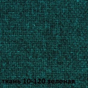 Кресло для руководителя CHAIRMAN 289 (ткань стандарт 10-120) в Лабытнанги - labytnangi.ok-mebel.com | фото 2