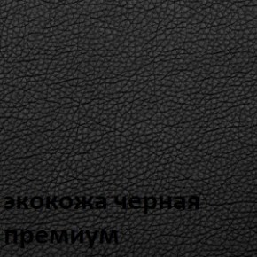 Кресло для руководителя  CHAIRMAN 416 ЭКО в Лабытнанги - labytnangi.ok-mebel.com | фото 6