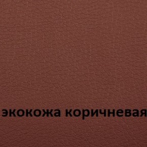 Кресло для руководителя  CHAIRMAN 432 (Экокожа коричневая) в Лабытнанги - labytnangi.ok-mebel.com | фото 4