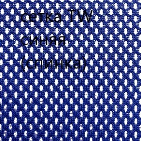 Кресло для руководителя CHAIRMAN 610 N (15-21 черный/сетка синий) в Лабытнанги - labytnangi.ok-mebel.com | фото 5