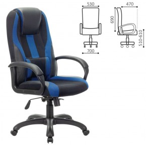 Кресло компьютерное BRABIX PREMIUM "Rapid GM-102" (экокожа/ткань, черное/синее) 532106 в Лабытнанги - labytnangi.ok-mebel.com | фото 2